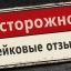 Правда о компании Mircare. Отзывы и что с ними не так
