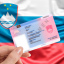 Варианты получения ВНЖ в Словении
