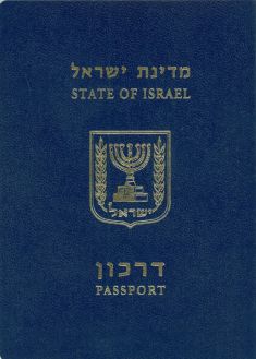 Repatriation certificate Teudat Ole