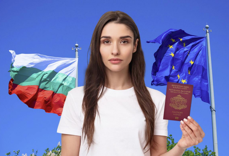 Как получить гражданство Болгарии по происхождению