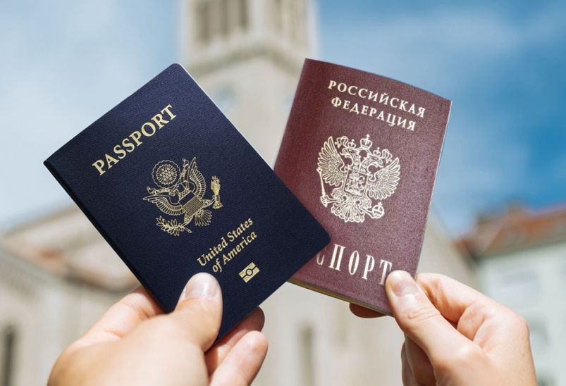 второй паспорт