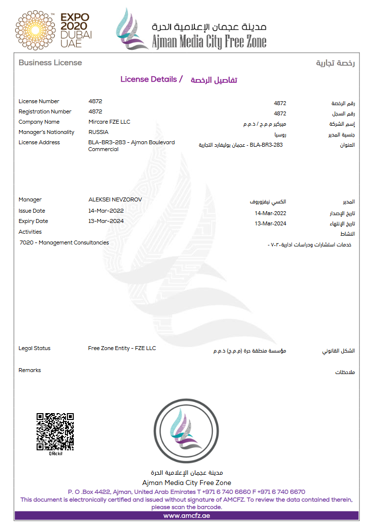 EXPO Dubai
